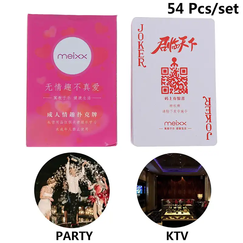 大人のセックスポーカーカップル漫画のキャラクター愛セクシーな姿勢バートランプゲーム大人のゲーム大人のおもちゃカップル大人のおもちゃギフト 大人のゲーム Aliexpress