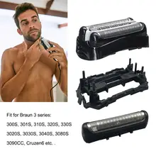 Сменная головка для бритвы, аксессуары, совместимые с моделями 3000s 3010s 3040s 3050cc 3070cc 3080s 3090cc для Braun Series 3 Сменная головка для бритвы, аксессуары, совместимые с моделями 3000s 3010s 3040s 3050cc 3070cc 3080s 3090cc для Braun Series 3