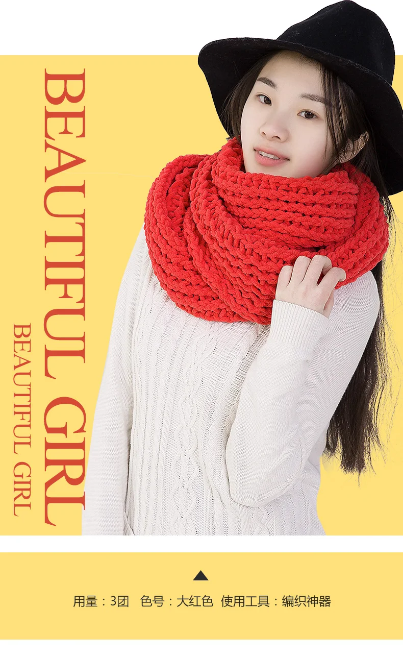 100g 65M Super Cheap Thick Yarn For Knitting Scarf Chunky Yarn Knitting Tape Yarn Merino Wool Yarn Solid Color 0.6 MM Thickness (10)