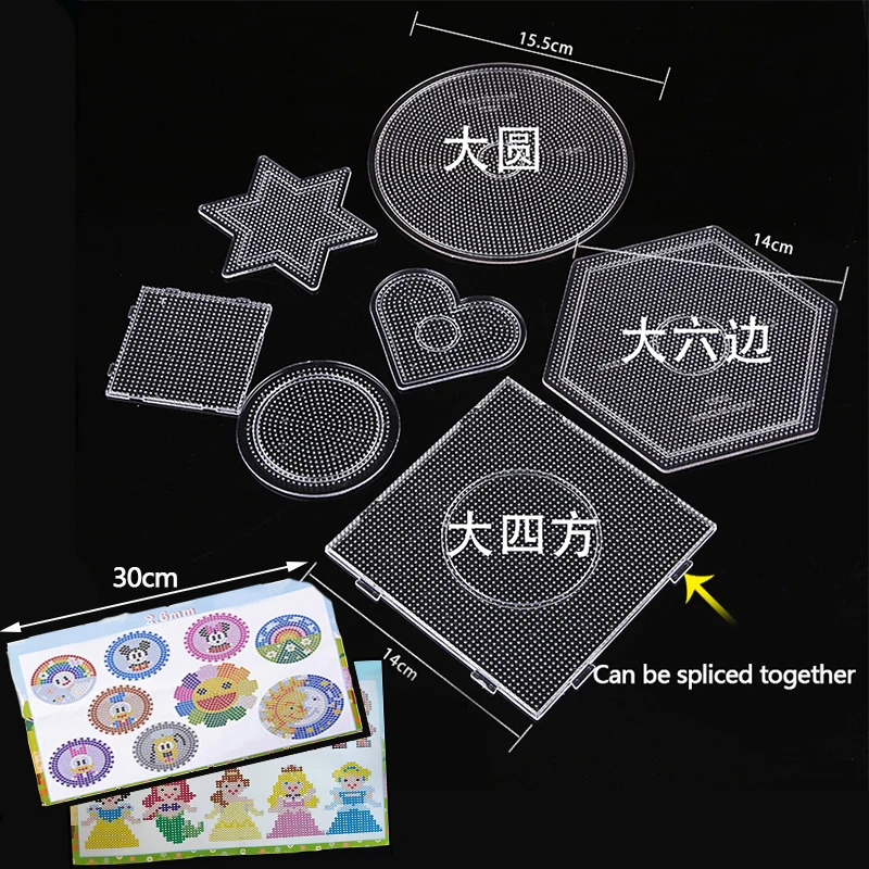 2.6mm Mini Hama Beads template Toy DIY perler tool Beads Educational Tangram Jigsaw Puzzle Iron beads tool Free shipping 5