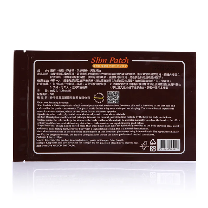 100Pcs Slim Patch Navel Stick Diet Weight Loss Burning Fat Chinese Herbal Medical Plaster Health Care Slimming C070 100Pcs Slim Patch Navel Stick Diet Weight Loss Burning Fat Chinese Herbal Medical Plaster Health Care Slimming C070