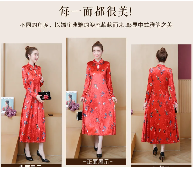 Большой размер Cheongsam молодой принт китайский стиль рукава улучшенная версия платья бархат cheongsam длинная секция