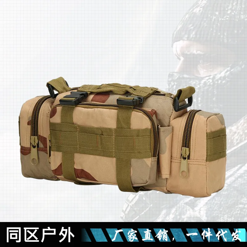 

3P Magic Wallet Army Fans Tactical Waist Pack Multi-functional Shoulder Camera Bag Men And Women Outdoor Riding Wallet