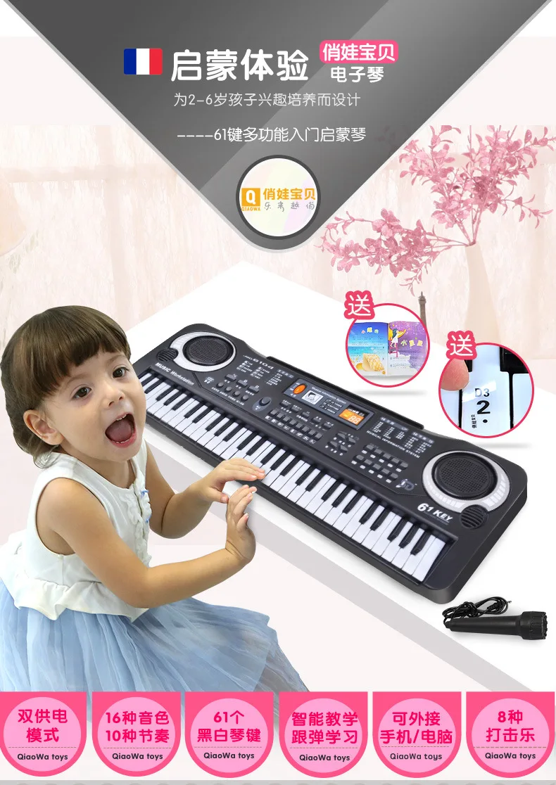 Qiao wa пункт Начинающий игрушечный электронный орган
