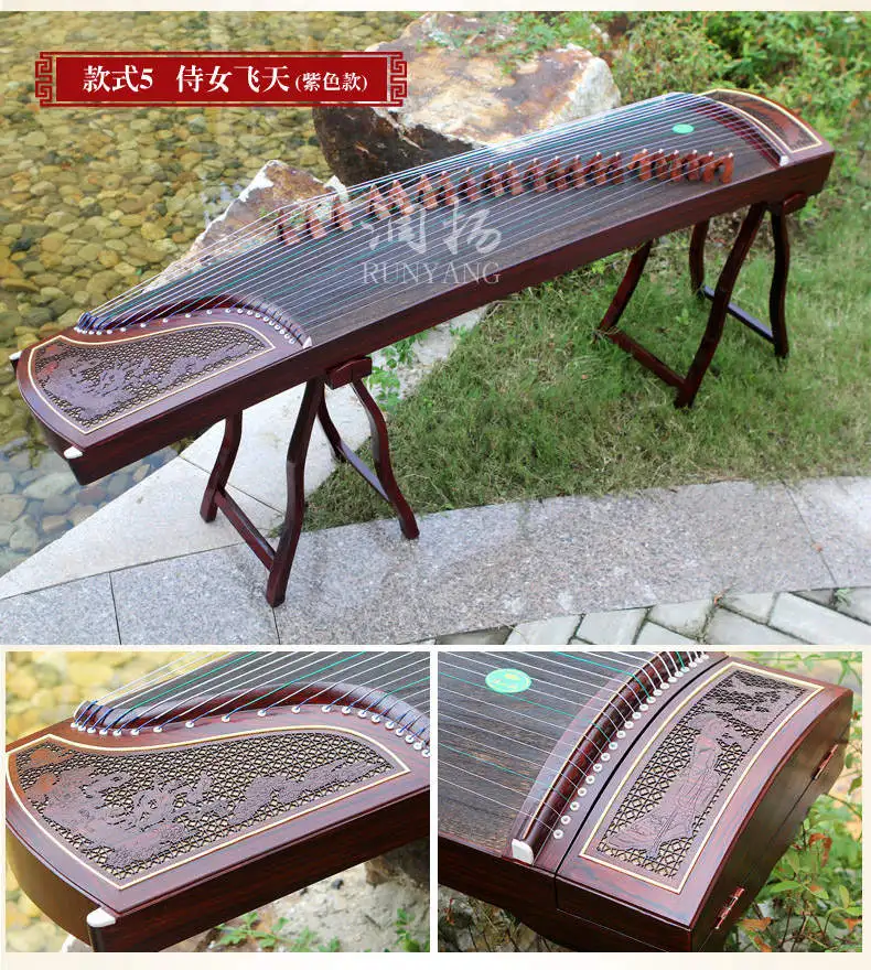 Guzheng профессиональные музыкальные инструменты Zither копания инкрустация Струнные инструменты guzheng аксессуары для начинающих - Цвет: 5