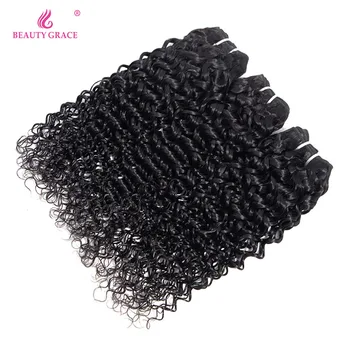 

BEAUTY GRACE Water Wave Human Hair Bundles Peruvian Hair Extension Bundles 8-26 Inches Remy Hair Bundles Fast Shipping