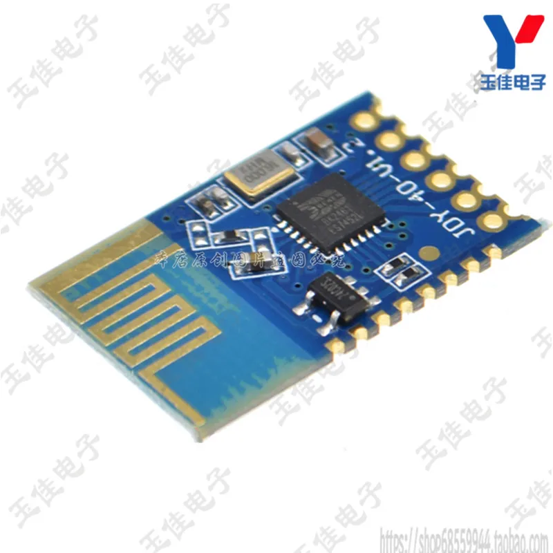 

Transceiver Integrated Remote Communication Module JDY-40 2.4G Wireless Serial Port Transparent Transmission