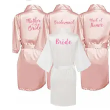 Халат невесты с белыми черными буквами мать сестра невесты свадебный подарок халат кимоно атласные халаты