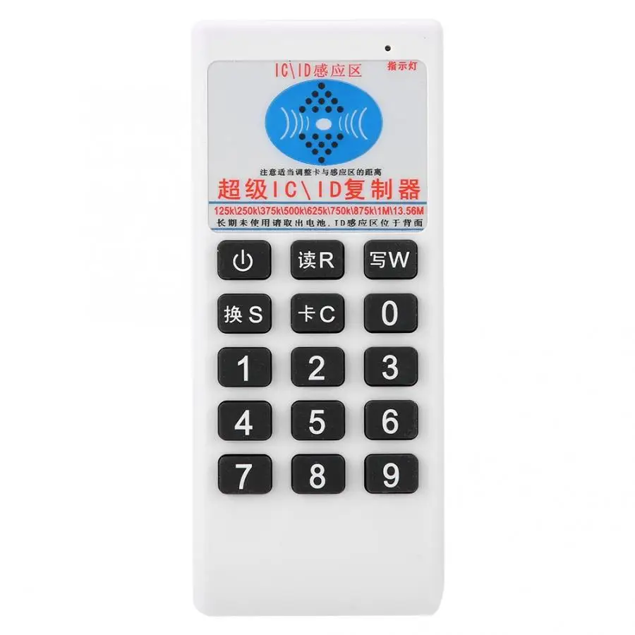 Ручной алгоритм многочастотного 125/250/375/500 кГц копиры Дубликатор Cloner RFID карта NFC IC