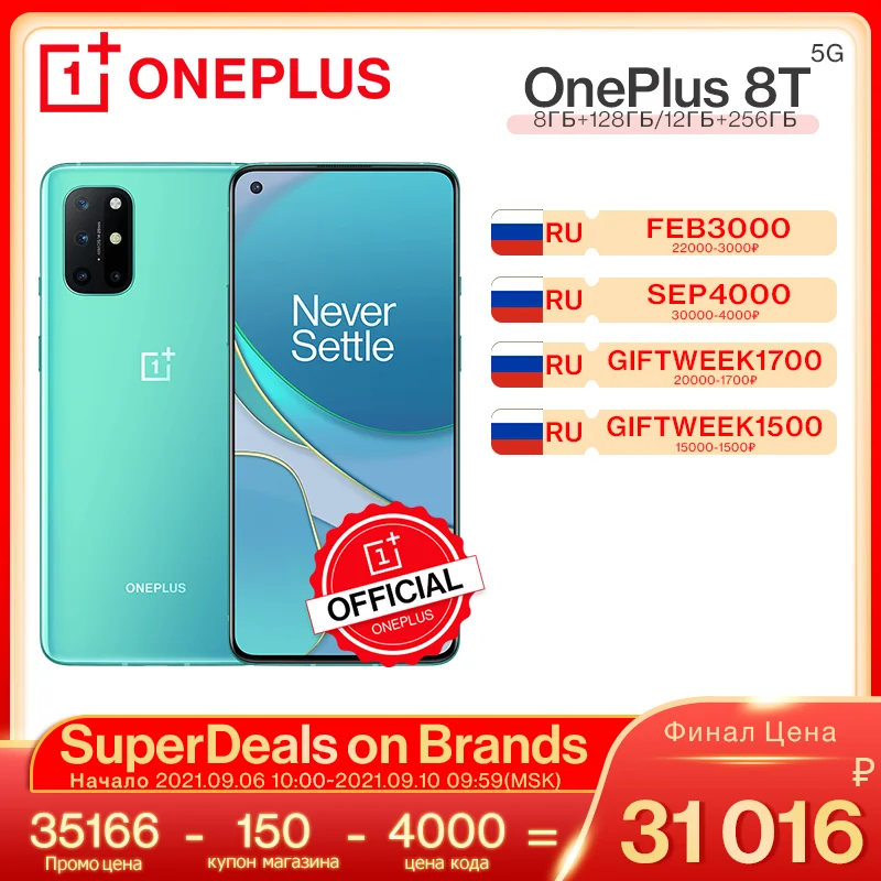 Продажи Redmi Note 10s В Магазинах