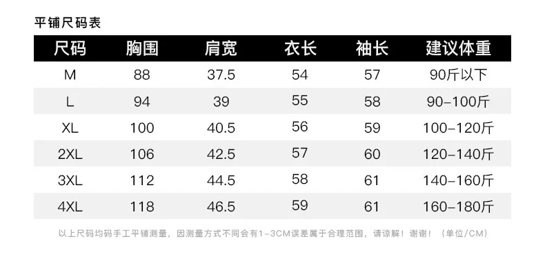 Thin down Jacket Women's Short Autumn And Winter New Style Fashion Korean-style Slim Fit Slimming Thin Crew Neck Coat Large