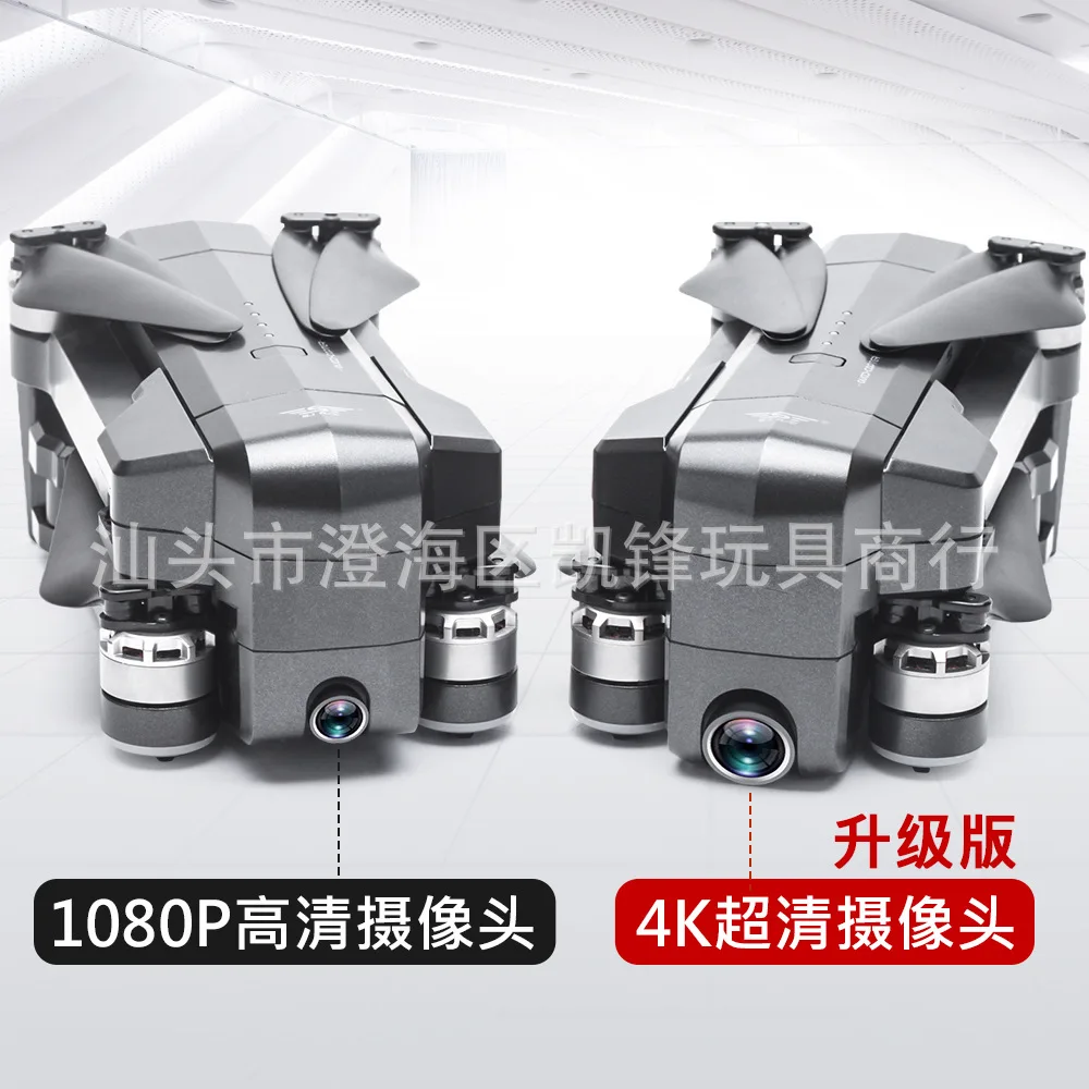 

Sjrc shi ji F11 Pro 4K Unmanned Aerial Vehicle Quadcopter GPS Smart Aerial Photography Brushless Remote Control Aircraft