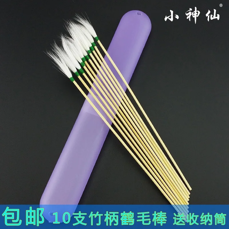 

Dig Ear Tool 10 Bamboo Handle Goose Feather Rod Feather Rod he mao Rod Dig Ear Bamboo Ear Pick Ear Cleaning Tool