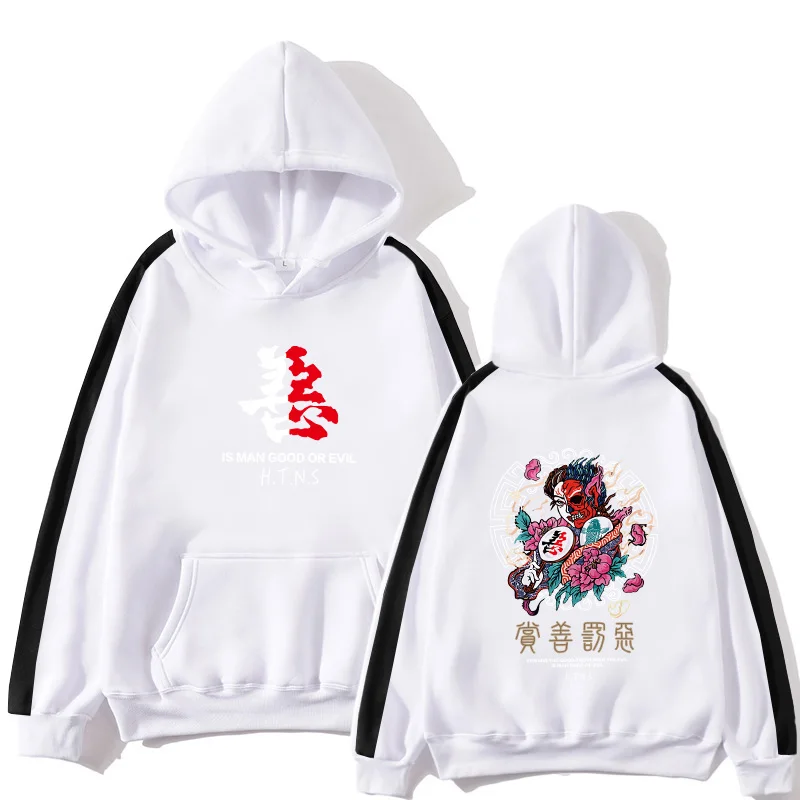 

Men Hip Hop Hoodie Sweatshirt Good And Evil Print 2019 Streetwear Hoodie Harajuku Kanji Pullover Sweat Shirt Black Autumn Cotton