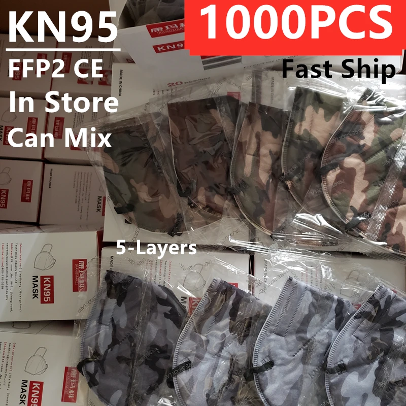 Kangmake Ffp2 Diverso Camuffamento Indipendente 1000 Pezzi Kn95 Maschera Bocca Mascherine Fpp2 Certificato Terrkapjes Ffp2Mask Ce Ffp 2