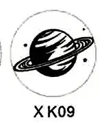 Звезды Планеты Луна восковая печать латунная головка деревянная ручка, для скрапбукинга, для воска медная печать, Лига DIY подарок Древняя печать штамп высокого качества - Цвет: planet 9