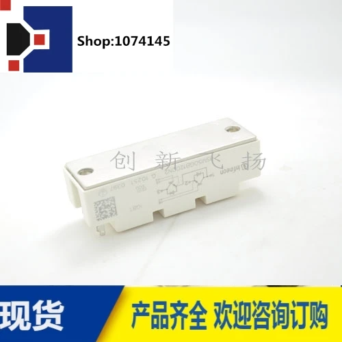 BSM50GB60DN250A-600V/