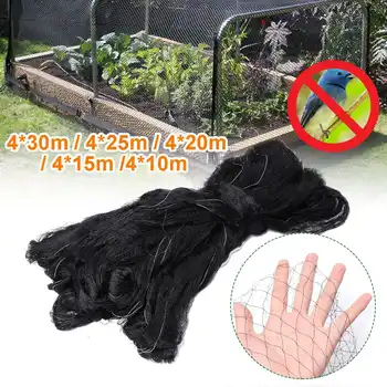 

1pc Anti Bird Net Catcher Netting Pond Net Fishing Net Traps Crops Fruit Tree Vegetables Flower Garden Mesh Protect Pest Control