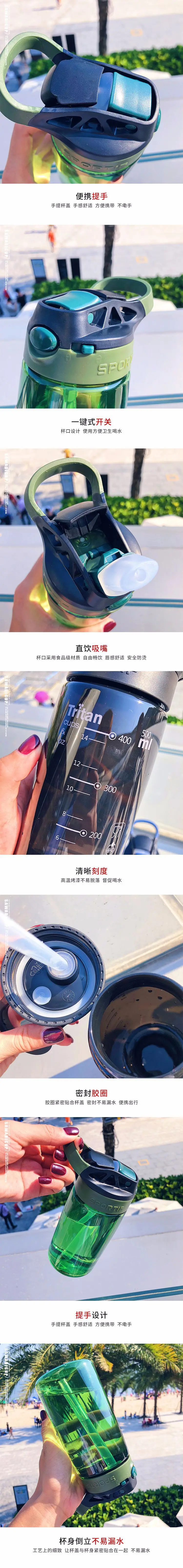 Creative Sports Large Capacity Plastic Bottle Fitness Pipette Bottle with Hand-held Portable
