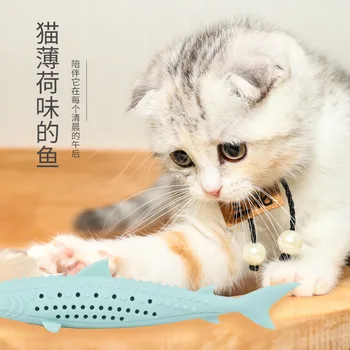 

Online Celebrity Douyin Celebrity Style Cat Bite Pedigree Molar Toy Catnip Fish Catnip Silica Gel Fish