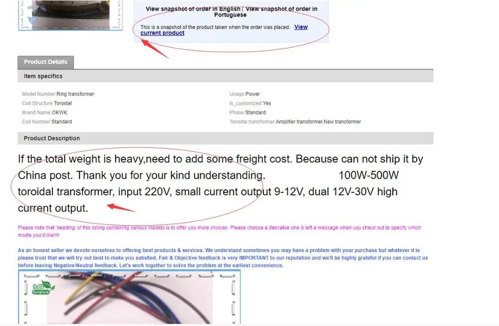 24v 1600w Большой Трансформатор DHL Доставка по ссылке чтобы компенсировать разницу |