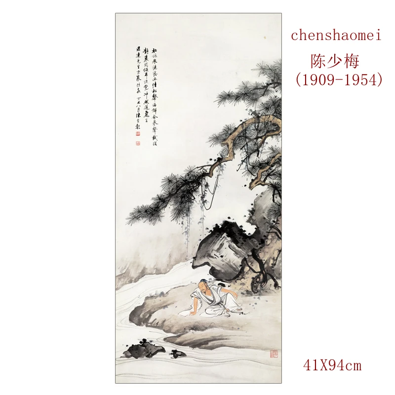

Chinese painting master Chen Shaomei colorful ancient figures home decorative painting airbrush printing reproduction