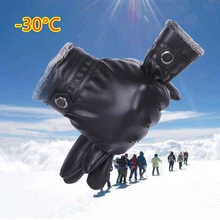 Спорт на открытом воздухе зимние водонепроницаемые перчатки для мужчин сенсорный экран полный палец кожа теплые лыжные перчатки