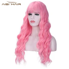 I's a парик розовый парики с челкой Длинные волны воды синтетические парики для женщин афро-американский может быть Косплей термостойкие волосы