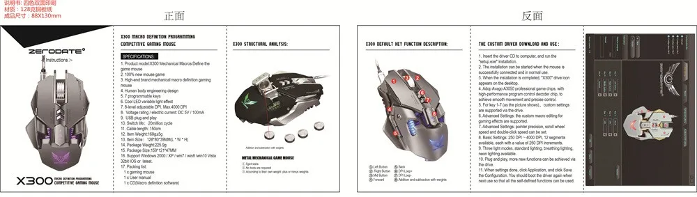 20% игровая мышь X300GY USB Проводная 4000 точек/дюйм 7 кнопок оптическая игровая мышь светодиодный usb-адаптер с подсветкой для беспроводной мыши мышь банджи
