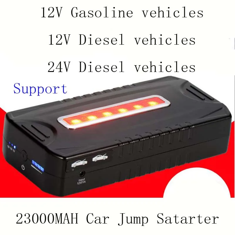 24V car jump starter 1