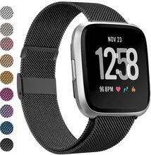 

For Fitbit Versa/Versa 2/Versa Lite/SE Watch Band Stainless Steel Metal Mesh Bracelet with Magnet Lock Wristbands Milanese Strap