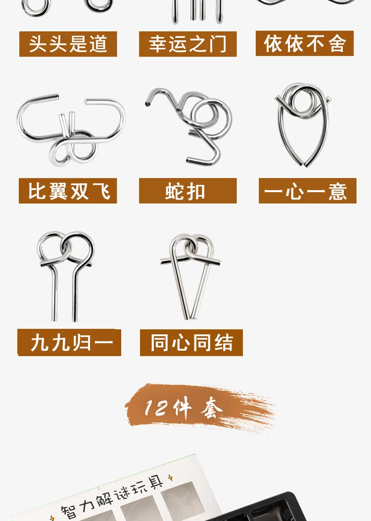 Детская головоломка Nine Burr Luban Lock Intelligence, полный набор интеллектуальных узелков, обучающая игрушка для взрослых от скуки