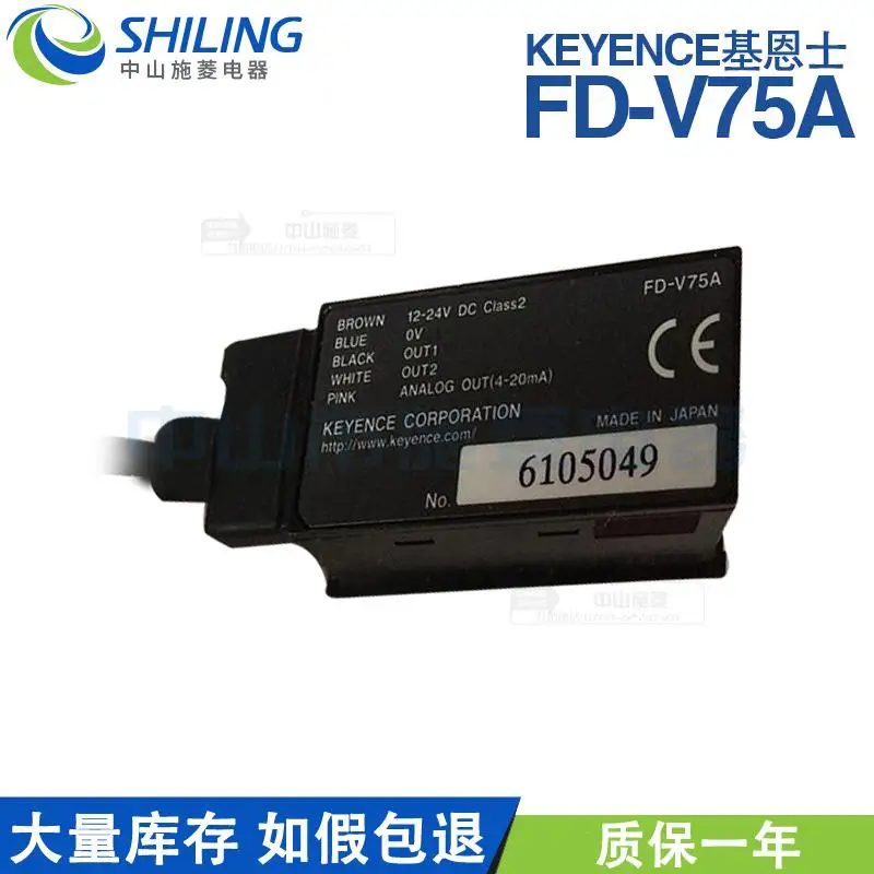 Расхода газа усилитель датчика FD-V40A FD-V41A FD-V70A FD-V75A FD-V40