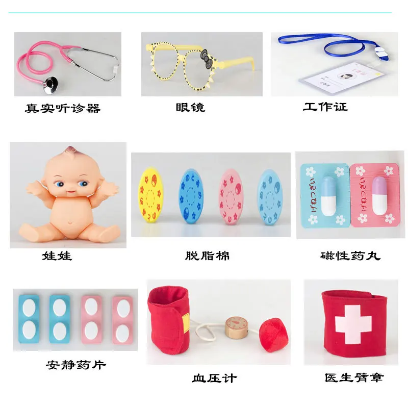 

Children Echometer Hospital Model Children Play House GIRL'S Children mu tao zhuang Toolbox Unisex Wood