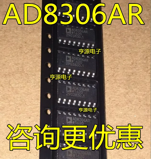 

AD8306 AD8306ARZ AD8306AR