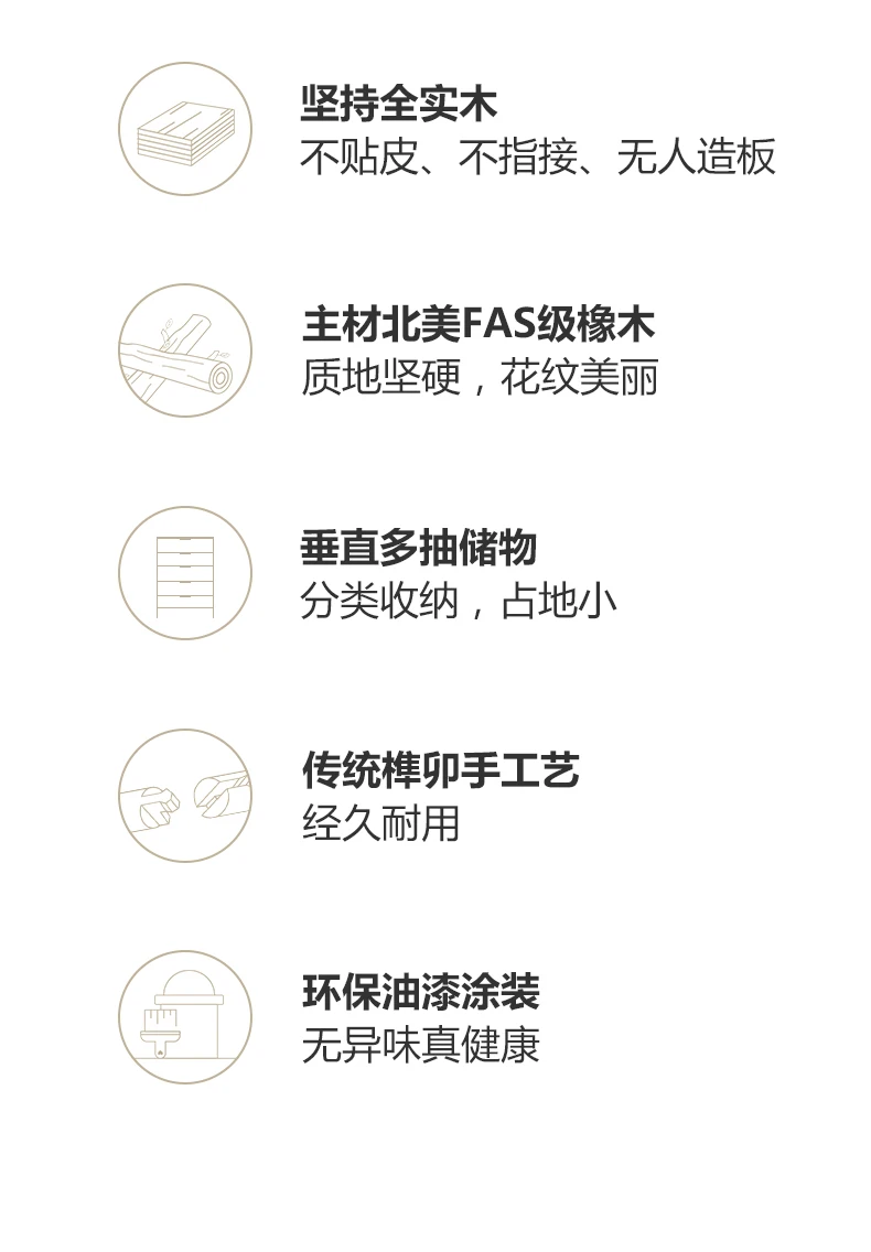 Y28F05斗柜-790_03.jpg