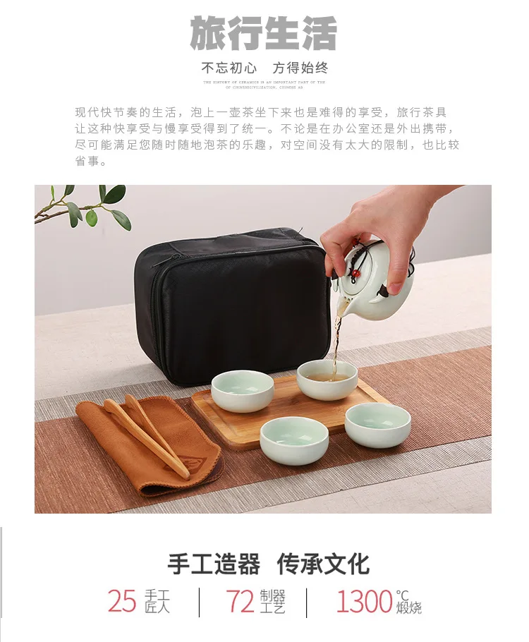 Travel Teaware Set Kung Fu Teaware Gift Teaware