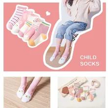 5 пар, для детей от 0 до 9 лет, милые хлопковые простые удобные осенне-зимние спортивные носки для девочек Meias femininas