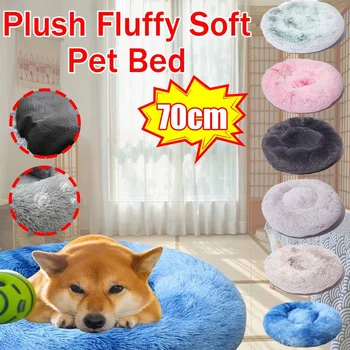 

Plush Fluffy Soft Pet Bed Pet Mat Round Cushion for Cats & Dogs Calming Bed 70CM Pet Product Accessories