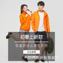 Открытый кожи пыли пальто мужчин и женщин-легкий дышащий Защита от солнца одежда светоотражающий Быстросохнущий Спортивный Плащ Cust