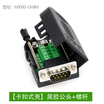 

DB9 Male Female RS232 9 Pin Serial Port Connector Kit RS485 RS422 Interface Adapters Welding-free Head with Buckle Type Shell