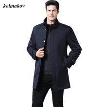 Осенний и зимний стильный мужской Тренч со съемной шерстяной подкладкой, мужская деловая Повседневная Длинная куртка с воротником-стойкой, три в одном