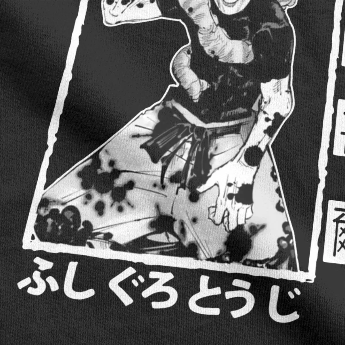 Toji Fushiguro Manga Jujutsu Kaisen T-Shirt for Men Anime Vintage Pure Cotton Tees Short Sleeve T Shirts Printed Clothes 4