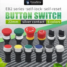 Eb2 plástico interruptor 22mm start/stop/emergência/select/cogumelo botão vários padrões de controle elétrico