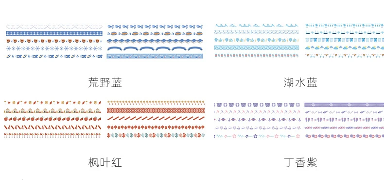 10 шт./партия красочная Маскировочная лента DIY Kawaii вручную учетной записи фото дневник лента для декорации Washi Стикеры стационарный принадлежности 024069