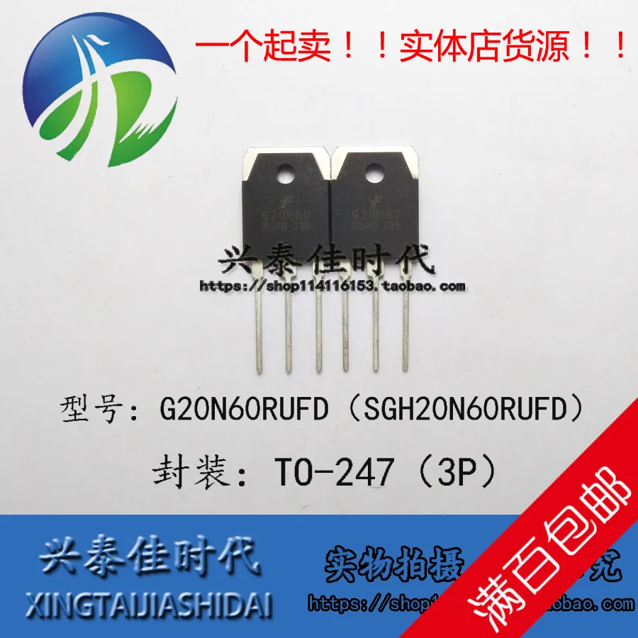 

Оригинальный Новый 2 шт./G20N60RUFD SGH20N60RUFD 20A/600V TO-247