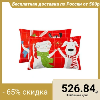 

Pillowcase set "Ethel" Winter story 50x70 cm - 2 pieces, 100% cotton, coarse calico 5091347