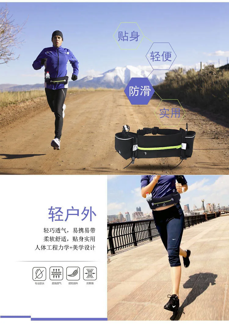Men Sports Running Bag Waterproof Waist Bag Water Bottle Holder Bolsa Running Accessories Women Jogging Bag Sac De Sport Gym