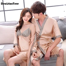 Китайский мужской халат кимоно из искусственного шелка банный халат ночная рубашка повседневная одежда для сна hombre pijama