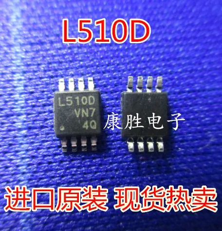 5 предметов в партии, APL3510DXI-TRG L510D MSOP8